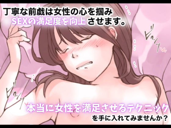 サンプル画像6:【特典付き】【クンニのお作法】我慢できない…先にイッちゃうよ…？(とろりん) [d_422177]