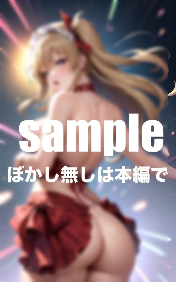 サンプル画像5:メイドのお尻開発！ 大量潮吹き連続絶頂(美少女.com) [d_422196]