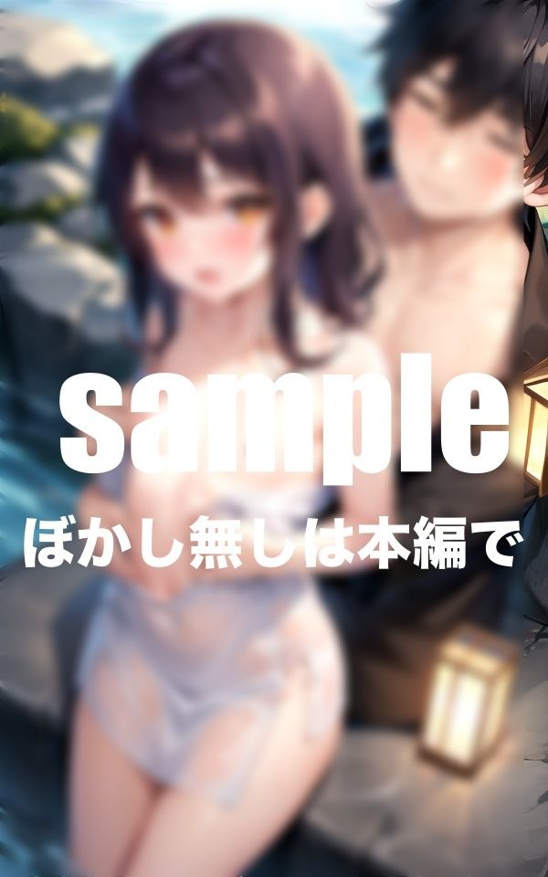 サンプル画像2:妹と混浴風呂 家族旅行(AI.load) [d_422205]