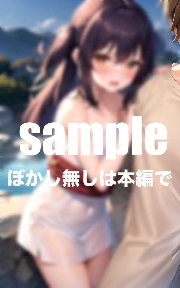 サンプル画像3:妹と混浴風呂 家族旅行(AI.load) [d_422205]