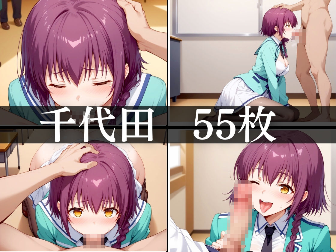 魔法科処女の劣口淫