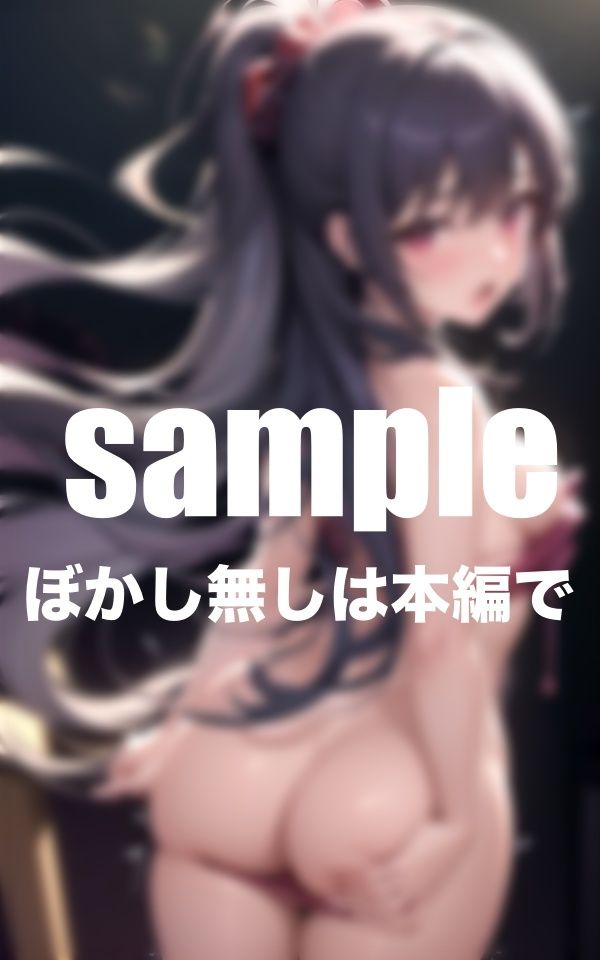 サンプル画像1:妹の浴衣姿がえろすぎて禁断の近親相姦に 濡れ濡れ連続いき(AI.load) [d_422290]