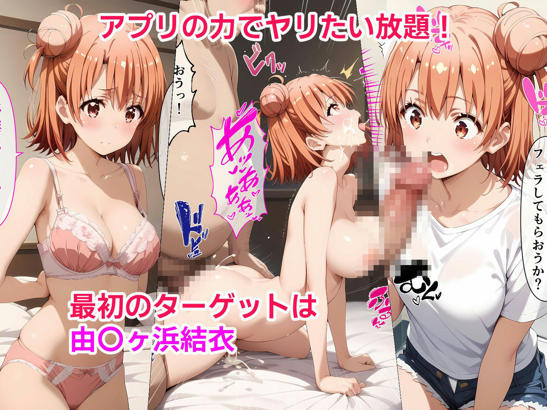 サンプル画像2:壊された由〇ヶ浜家 催〇おじさんの寝取られ孕ませ生活(街道嵐) [d_422296]