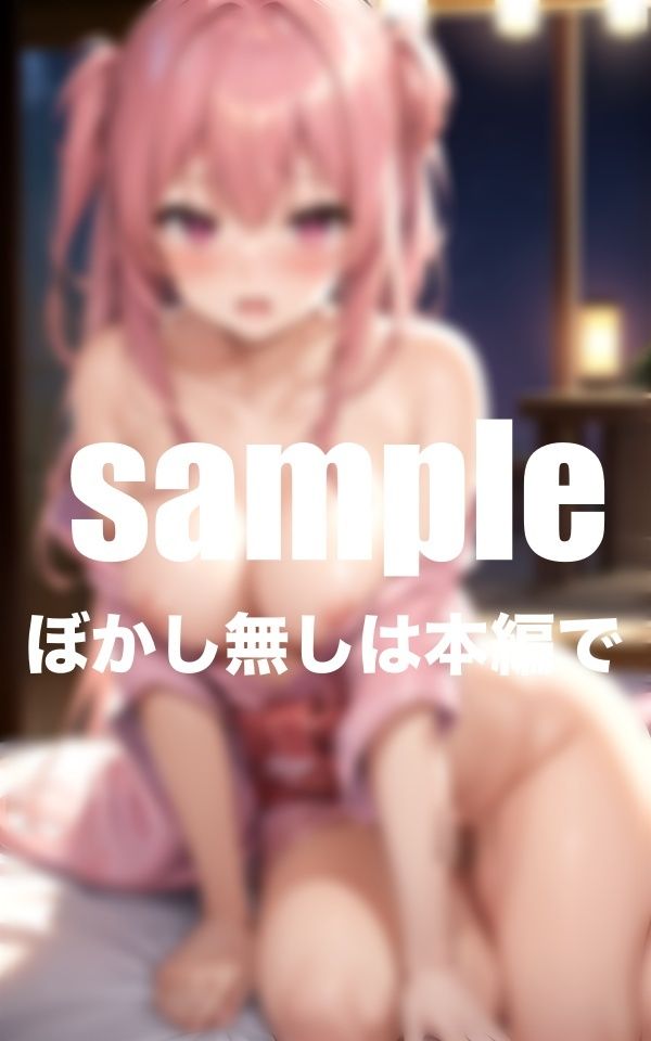 サンプル画像2:ドエロ淫乱女子○の修学旅行は 大乱交(かみなり) [d_422298]