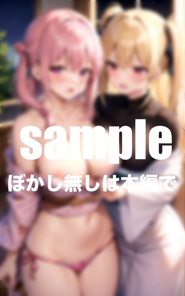 サンプル画像3:ドエロ淫乱女子○の修学旅行は 大乱交(かみなり) [d_422298]