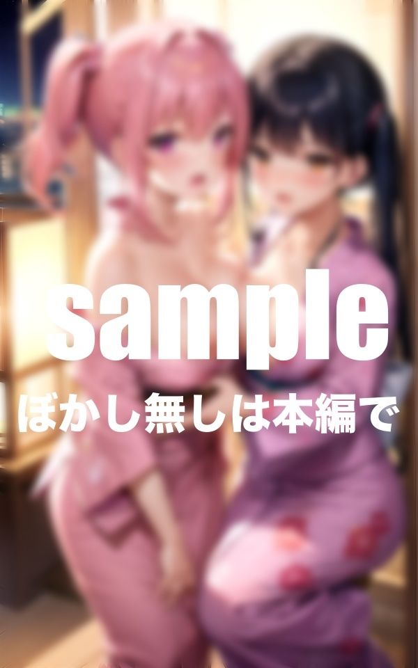 サンプル画像4:ドエロ淫乱女子○の修学旅行は 大乱交(かみなり) [d_422298]