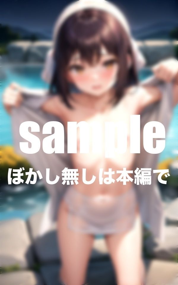 サンプル画像3:夏合宿は先生と混浴！先生？ちっぱいは嫌いですか？(リリ・コーポ) [d_422300]