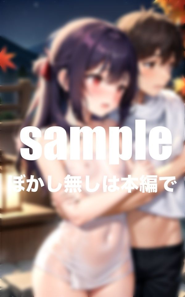 サンプル画像4:夏合宿は先生と混浴！先生？ちっぱいは嫌いですか？(リリ・コーポ) [d_422300]