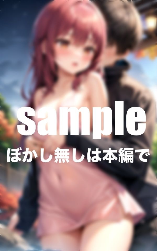 サンプル画像6:夏合宿は先生と混浴！先生？ちっぱいは嫌いですか？(リリ・コーポ) [d_422300]