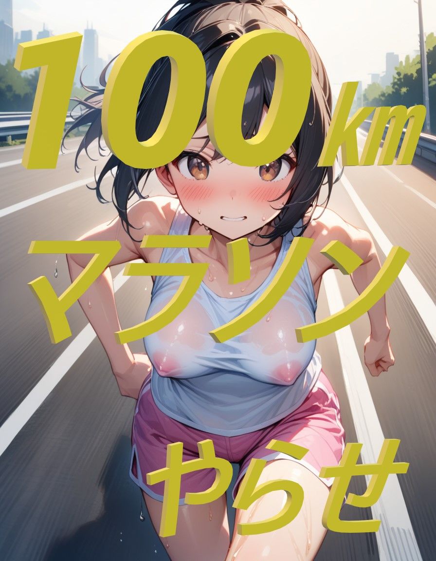 サンプル画像1:AIは男子を救う(eainaB) [d_422320]