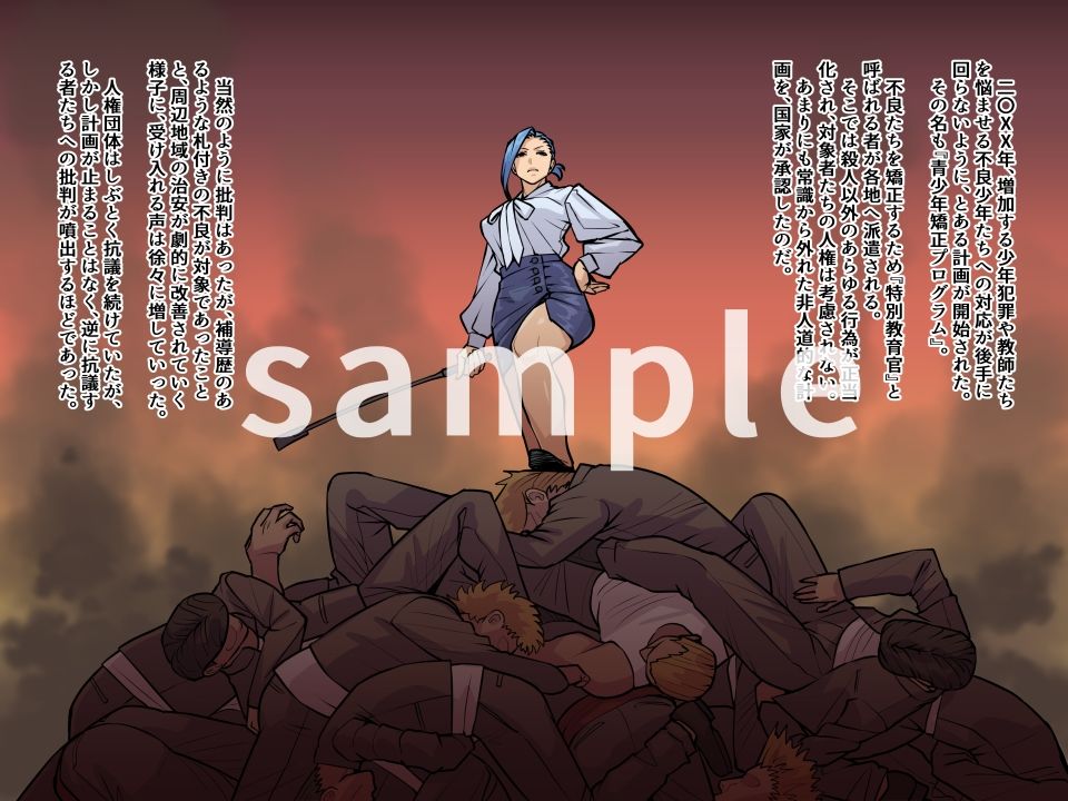 サンプル画像1:氷の女、味わい尽くす(THE HYPERMAN) [d_422339]