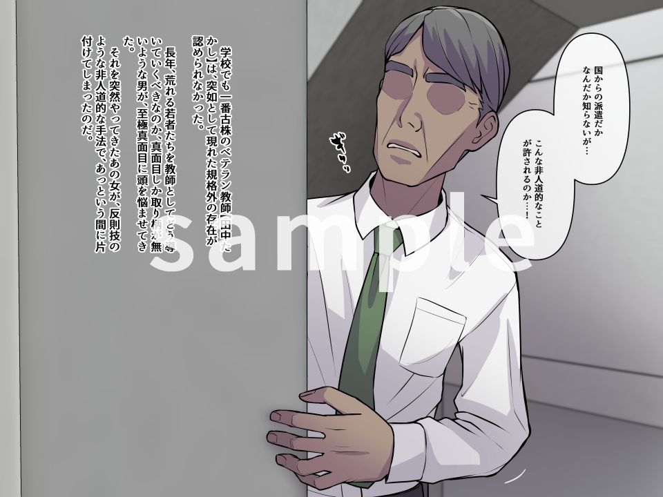 サンプル画像3:氷の女、味わい尽くす(THE HYPERMAN) [d_422339]