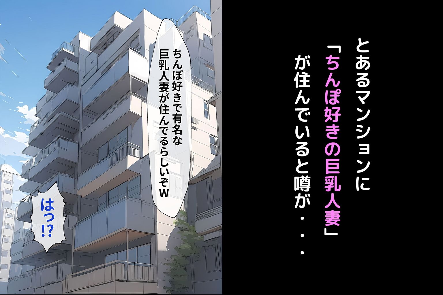 サンプル画像1:おちんぽ大好きヘンタイ人妻まゆみさん(NF太郎) [d_422359]