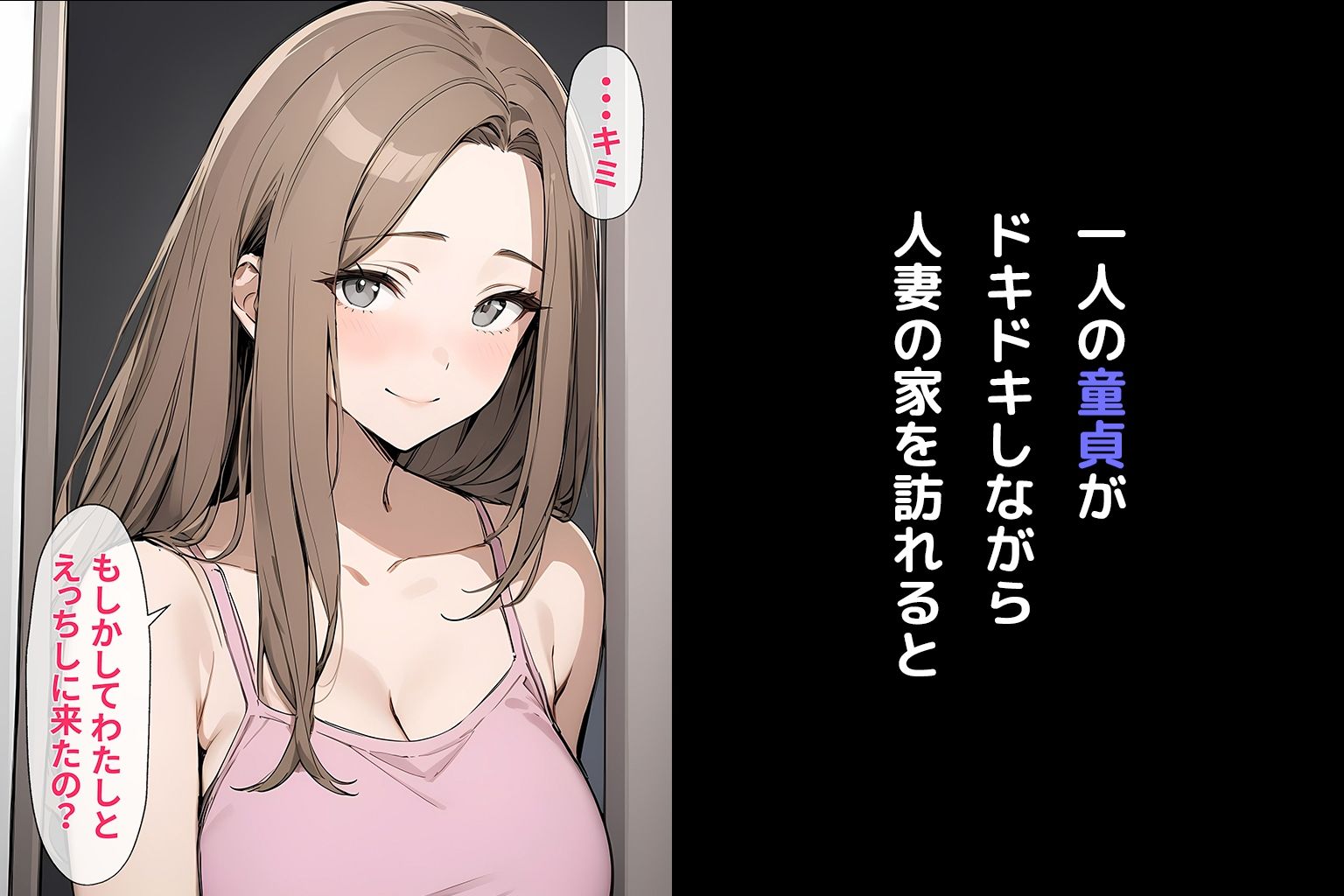 サンプル画像2:おちんぽ大好きヘンタイ人妻まゆみさん(NF太郎) [d_422359]