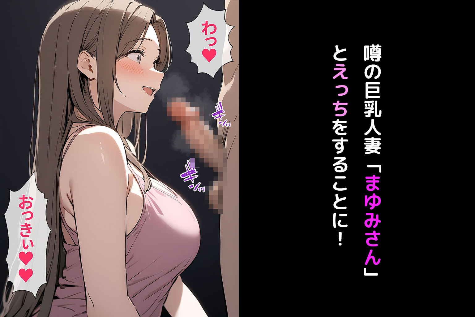 サンプル画像3:おちんぽ大好きヘンタイ人妻まゆみさん(NF太郎) [d_422359]