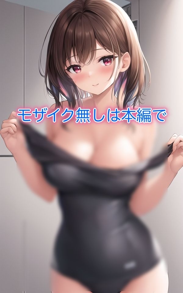 サンプル画像5:スク水女子 〜見てもいいよ〜(スタジオフェチ) [d_422404]