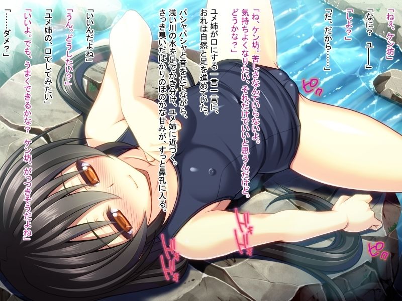 サンプル画像5:真夏に滴る汗だく性交体験 〜熱に浮かされて無我ピストン〜【CG集コレクション ミニ】(どろっぷす！) [d_422423]