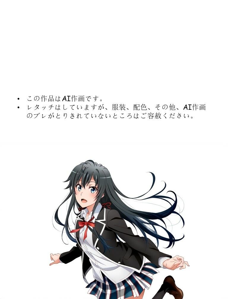 サンプル画像2:図書室の変(OHGIE3) [d_422480]