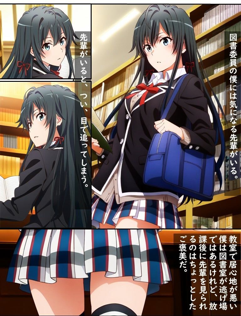 サンプル画像3:図書室の変(OHGIE3) [d_422480]