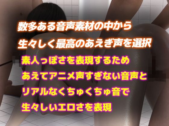 サンプル画像5:【4Kリアル3DCG動画】首輪つきペット女をトイレで奴●3P(かわいいまんが) [d_422509]