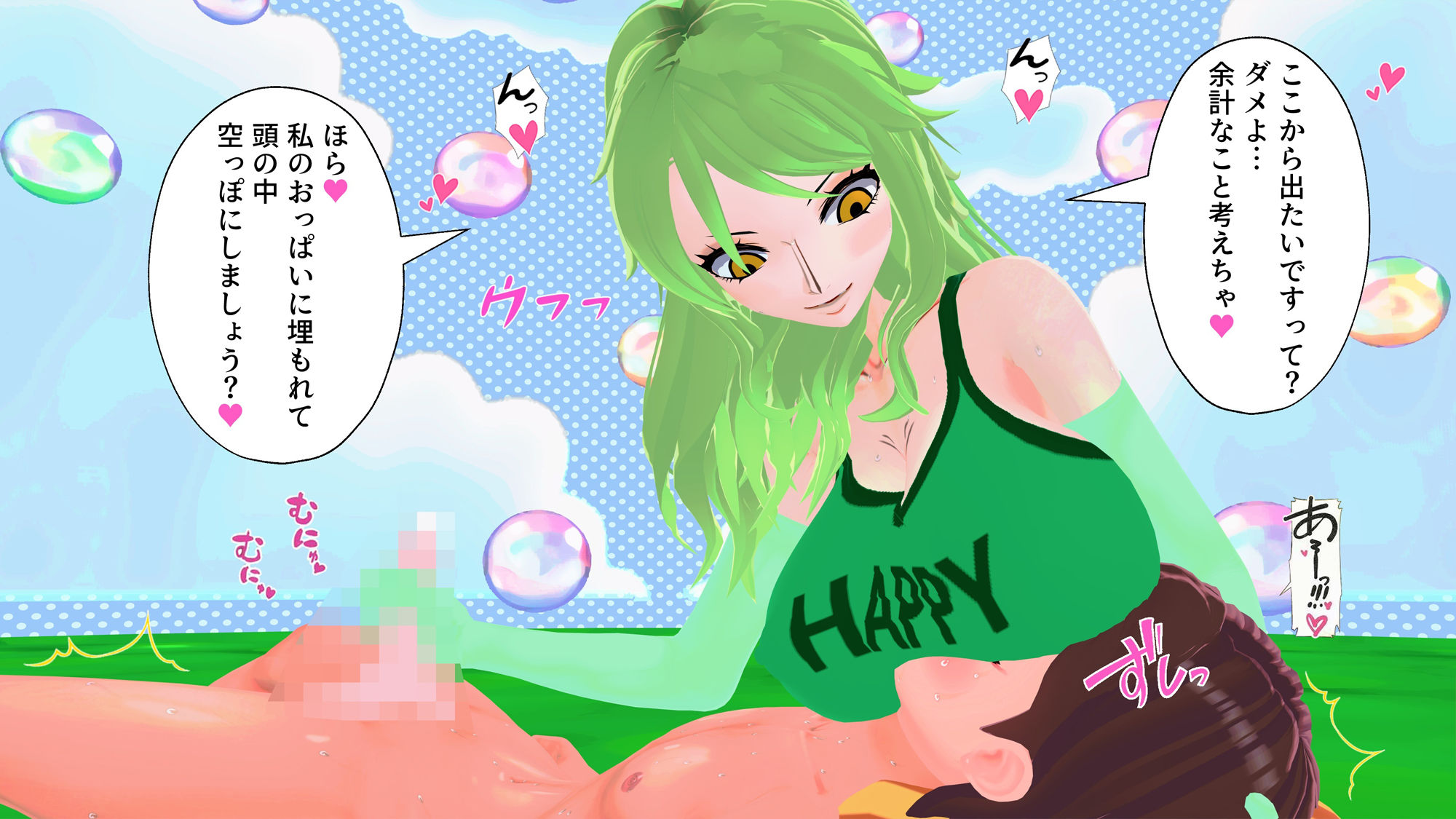 サンプル画像1:研究所から脱出中にモ〇に見つかりおっぱい監禁されてしまう…(M向けアニメーション) [d_422524]