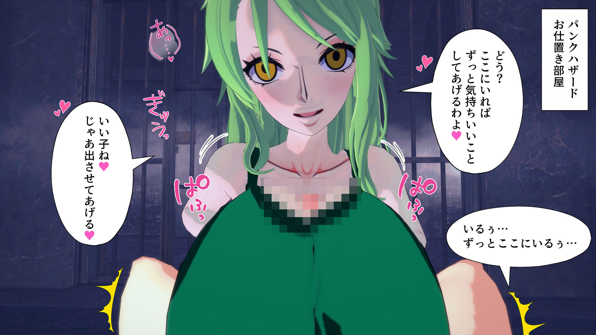 サンプル画像2:研究所から脱出中にモ〇に見つかりおっぱい監禁されてしまう…(M向けアニメーション) [d_422524]