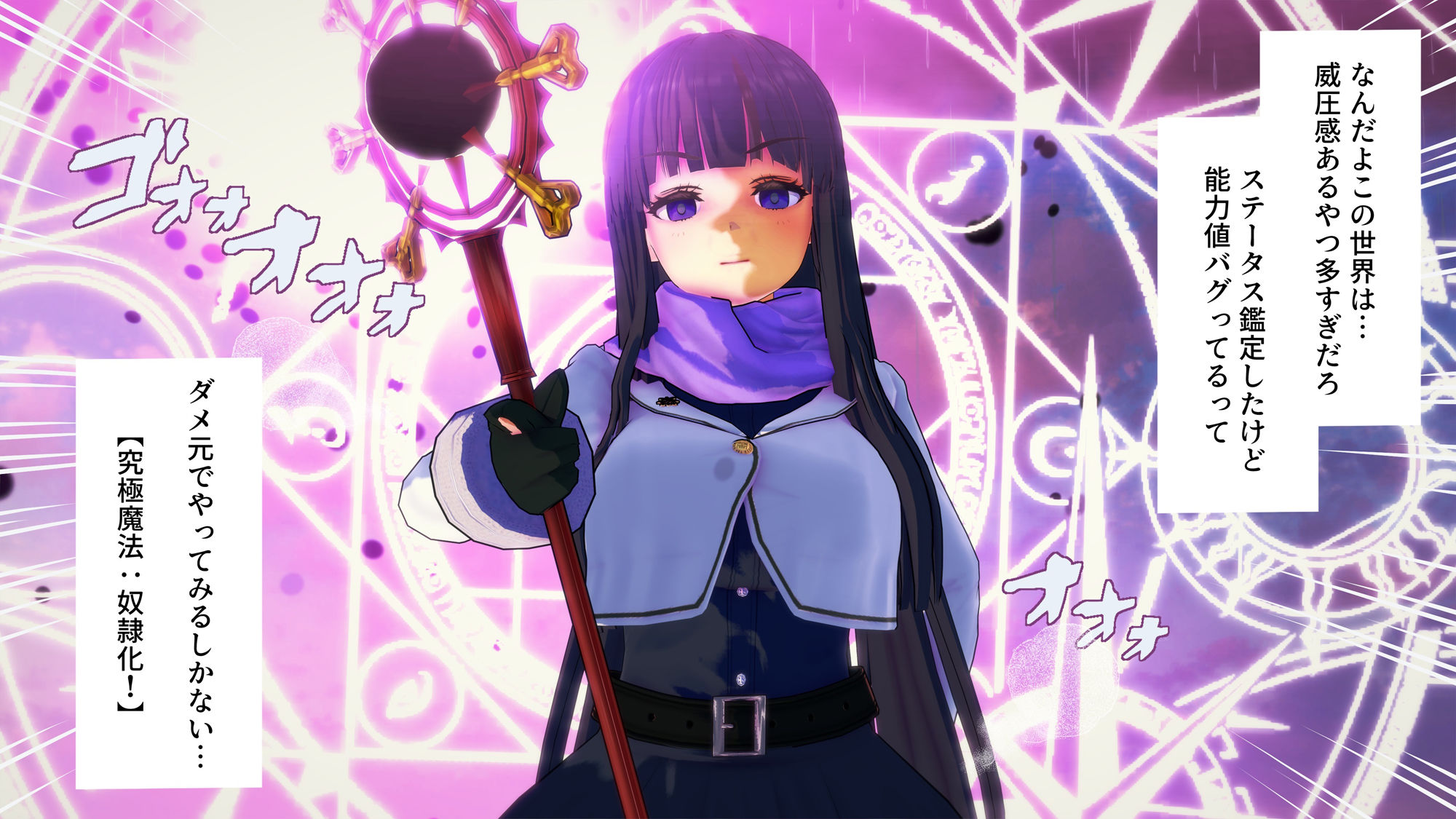 サンプル画像1:チート能力でフェルンを奴●化させる俺〜魔法の力で好き放題(S向けアニメーション) [d_422529]