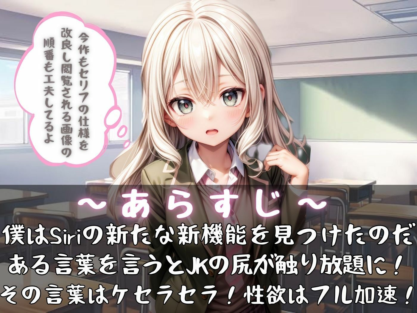 サンプル画像1:いけない尻学園【セリフ付き】(桃尻倶楽部) [d_422584]