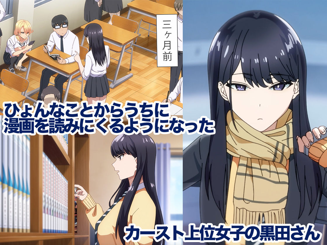 サンプル画像3:アニメ版「入り浸りギャルにま〇こ使わせて貰う話＃1」(とるだ屋) [d_422706]