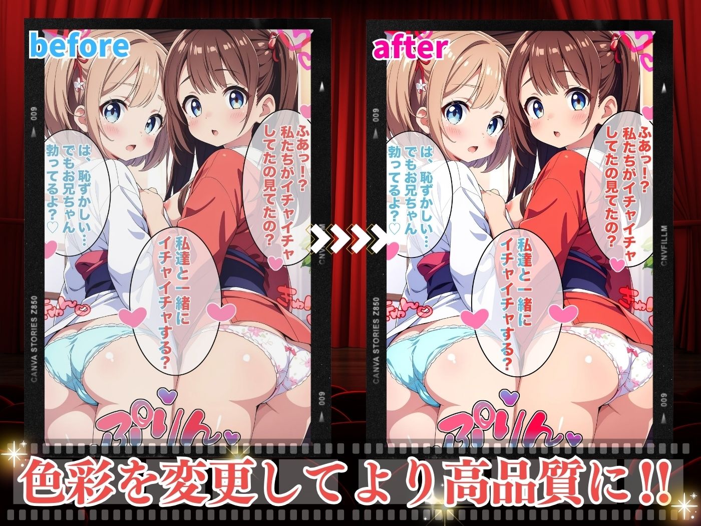 サンプル画像2:幼馴染と妹のエチエチ性活【4Kセリフ付き】(Erotic Cinema) [d_422711]