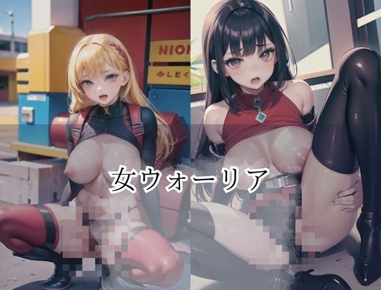 サンプル画像3:女ウォーリアー「ヒーロー戦隊はマゾ堕ち」(あなたの願いを叶えましょう) [d_422806]