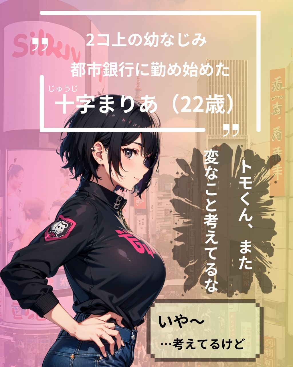 サンプル画像1:爆乳2コ上を’こっそり’ヤりまくる！(チームズ) [d_422809]