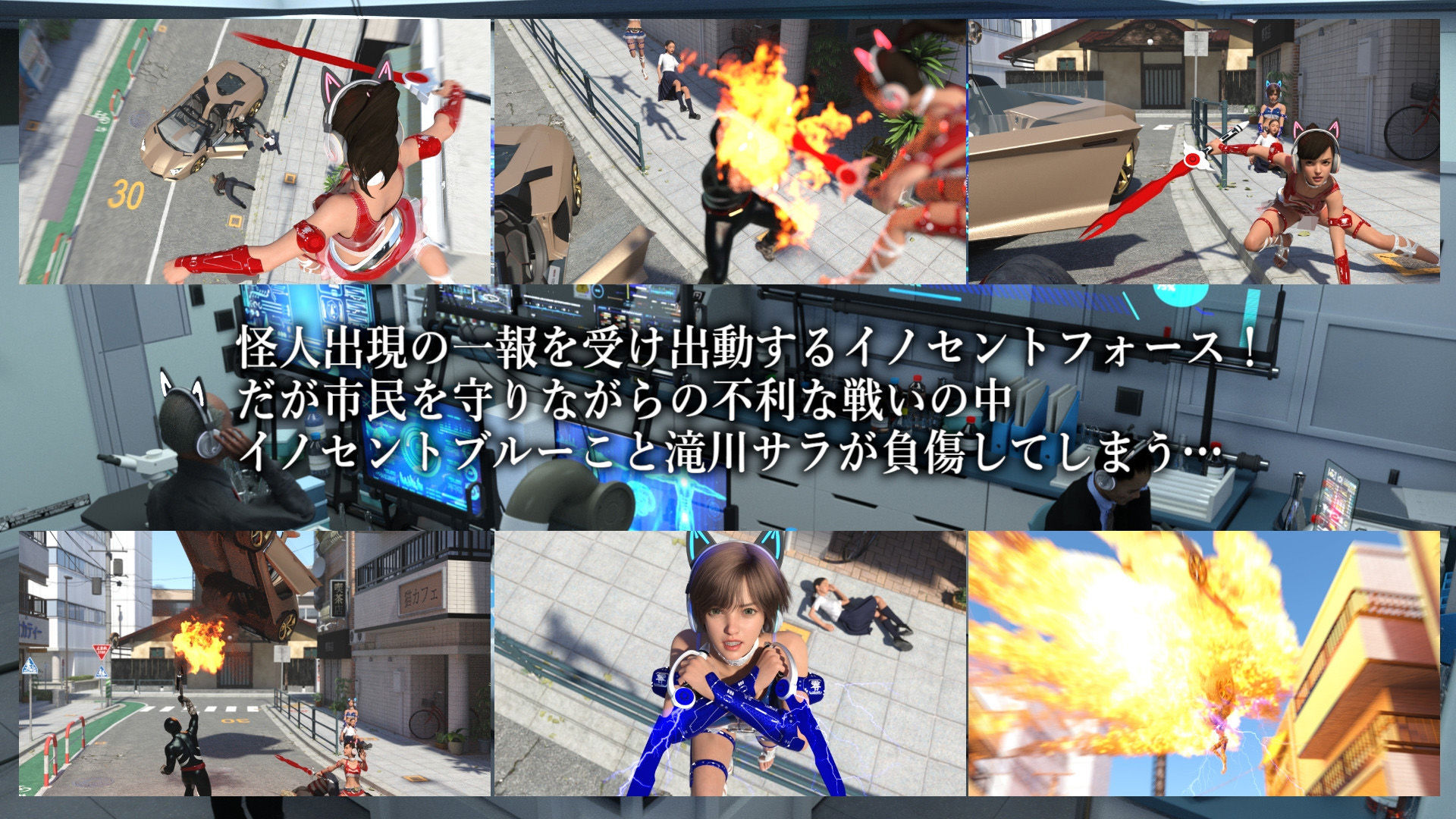 サンプル画像3:特殊兵装戦隊イノセントフォース:RED(Pollute a Innocence) [d_422830]