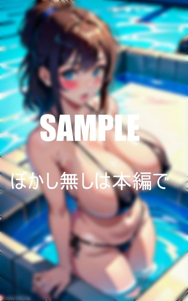 プールで誘ういやらしぃ〜マイクロビキニ美女たちのサンプル画像 6