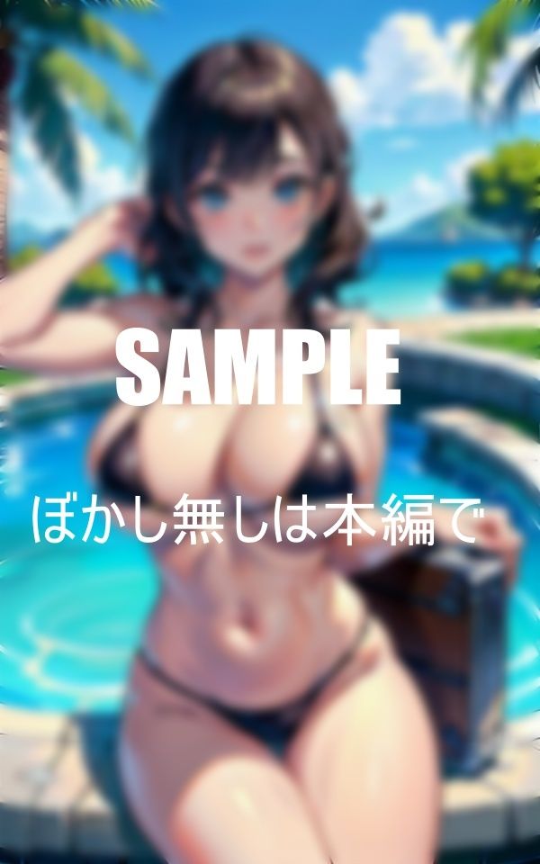 いやらしぃ〜マイクロビキニを見せつけて誘う美女たちのサンプル画像 6