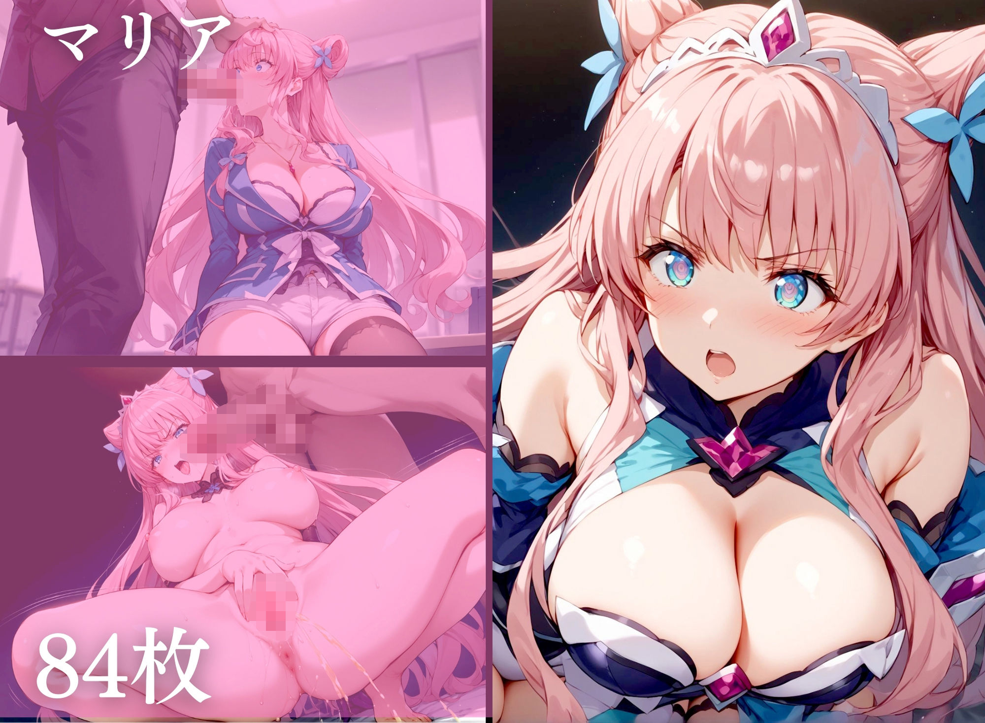 サンプル画像4:戦姫口淫 チNポフェラ(うどん屋かつ丼) [d_422965]