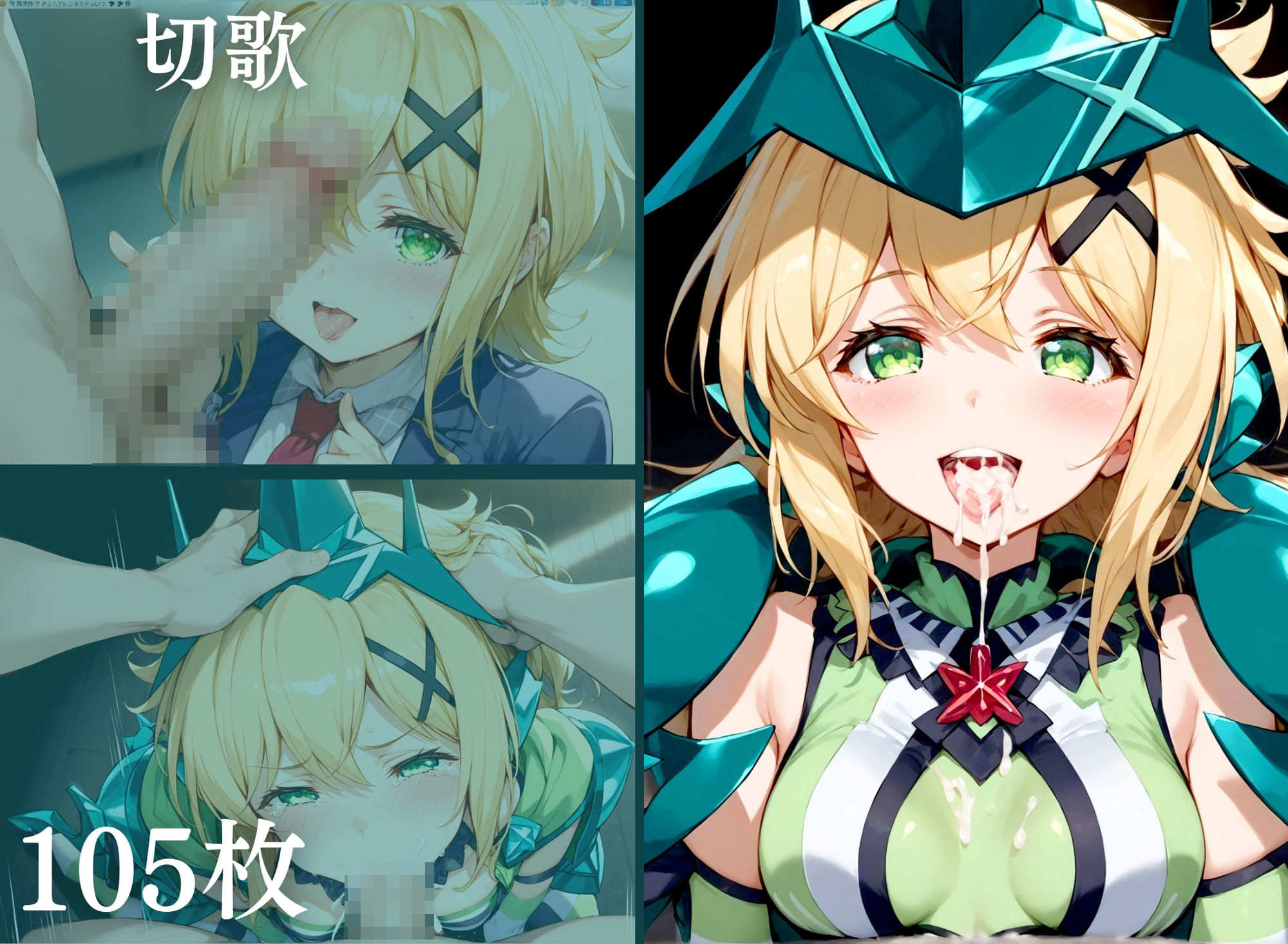 サンプル画像6:戦姫口淫 チNポフェラ(うどん屋かつ丼) [d_422965]