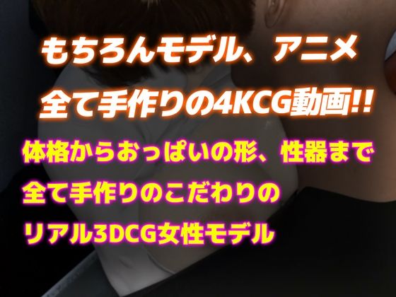 サンプル画像4:【豪華セット】J◯電車◯漢の盗撮動画全流出（4K）(かわいいまんが) [d_423009]