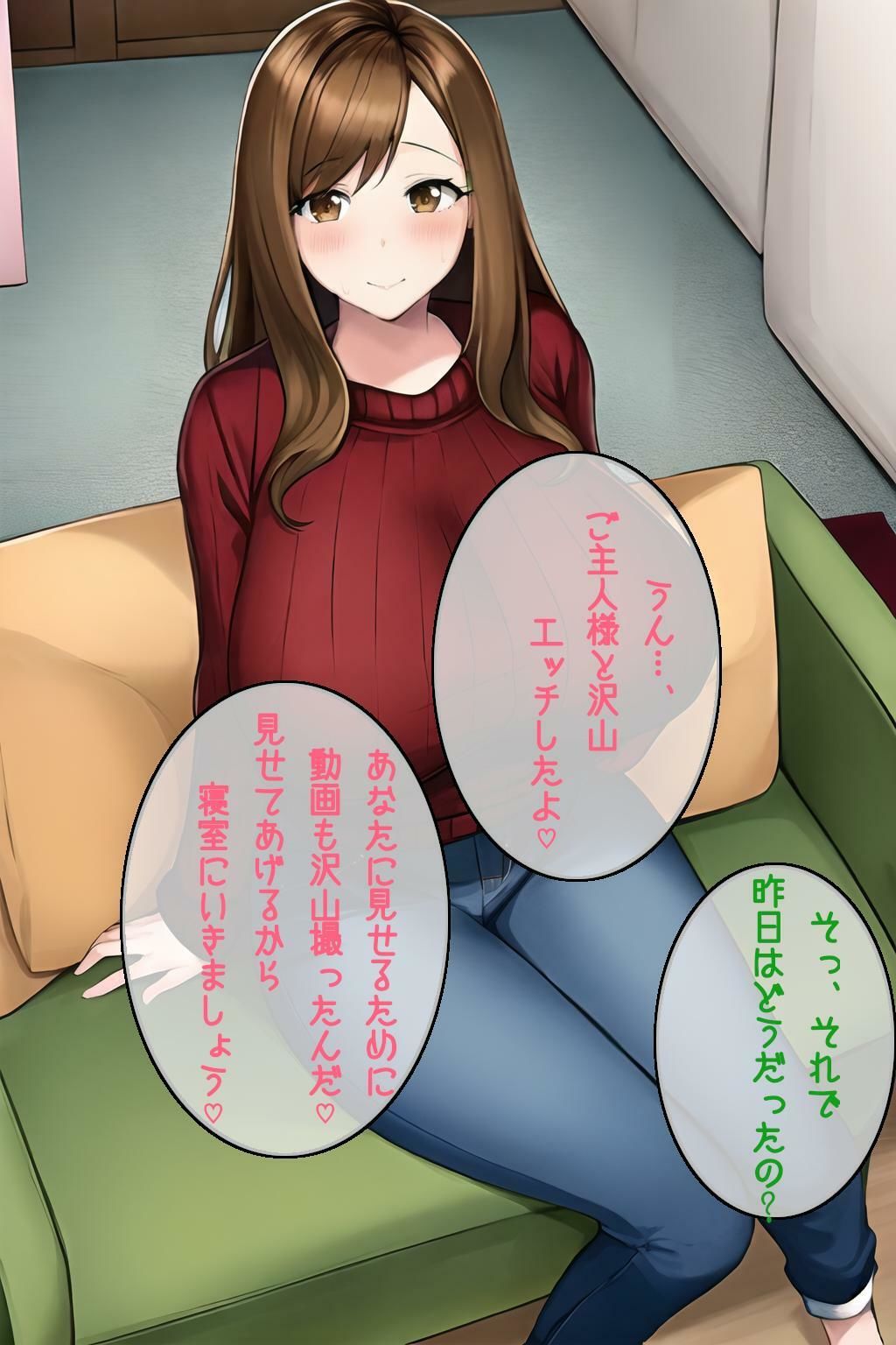 サンプル画像5:僕と妻の寝取らせ(瑠璃色マカロン) [d_423043]