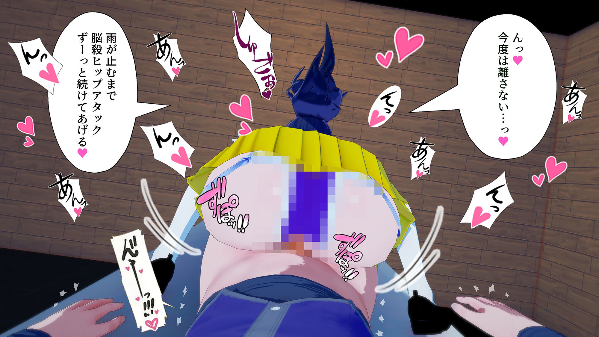 サンプル画像5:マルティナのお尻づくし〜いつもヒップを見てたことがバレて…(M向けアニメーション) [d_423076]