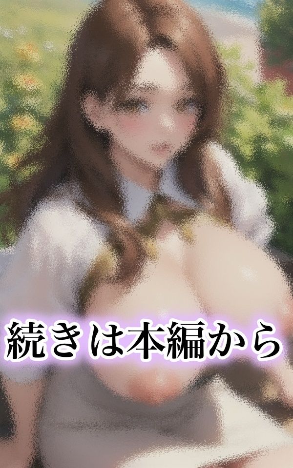 サンプル画像6:友達の美人母が無防備すぎる(癒しのAI美女) [d_423091]