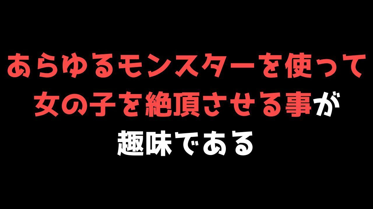 サンプル画像3:【喘ぐ美女】女の子がイッちゃう声付きの超特別動画！売上10件ごとに値上げ作品！(ココタ) [d_423094]
