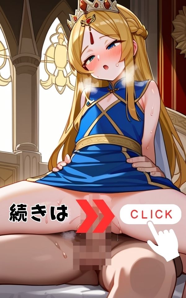 サンプル画像6:各国のプリンセスとエッチしまくり王子(ボディキャンディ) [d_423141]