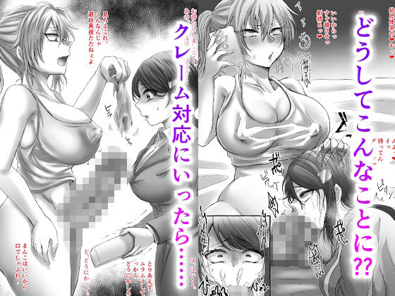 サンプル画像6:ふたなりお姉ちゃん レ●プオンリー 支援サイトまとめ（2020年〜2024年4月）(くらげふぁみりー) [d_423185]