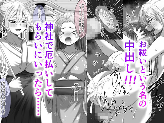 ふたなりお姉ちゃん レ●プオンリー 支援サイトまとめ（2020年〜2024年4月）