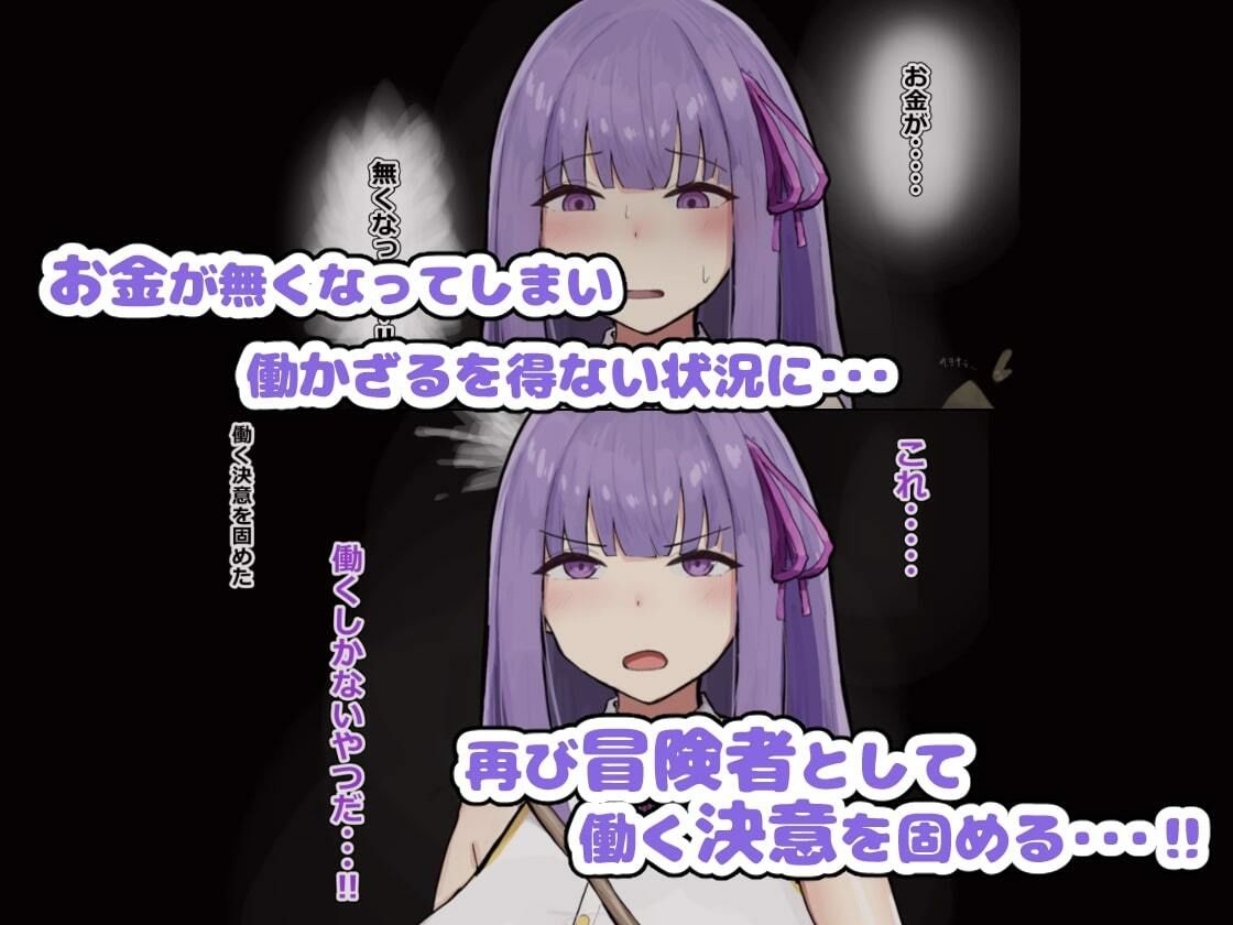 サンプル画像3:働きたくない…見習い冒険者アオイ(中田ごろり) [d_423231]