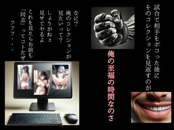 サンプル画像3:俺の趣味「狭いトイレに少女を監禁」(ピクセルリアルラボ) [d_423242]