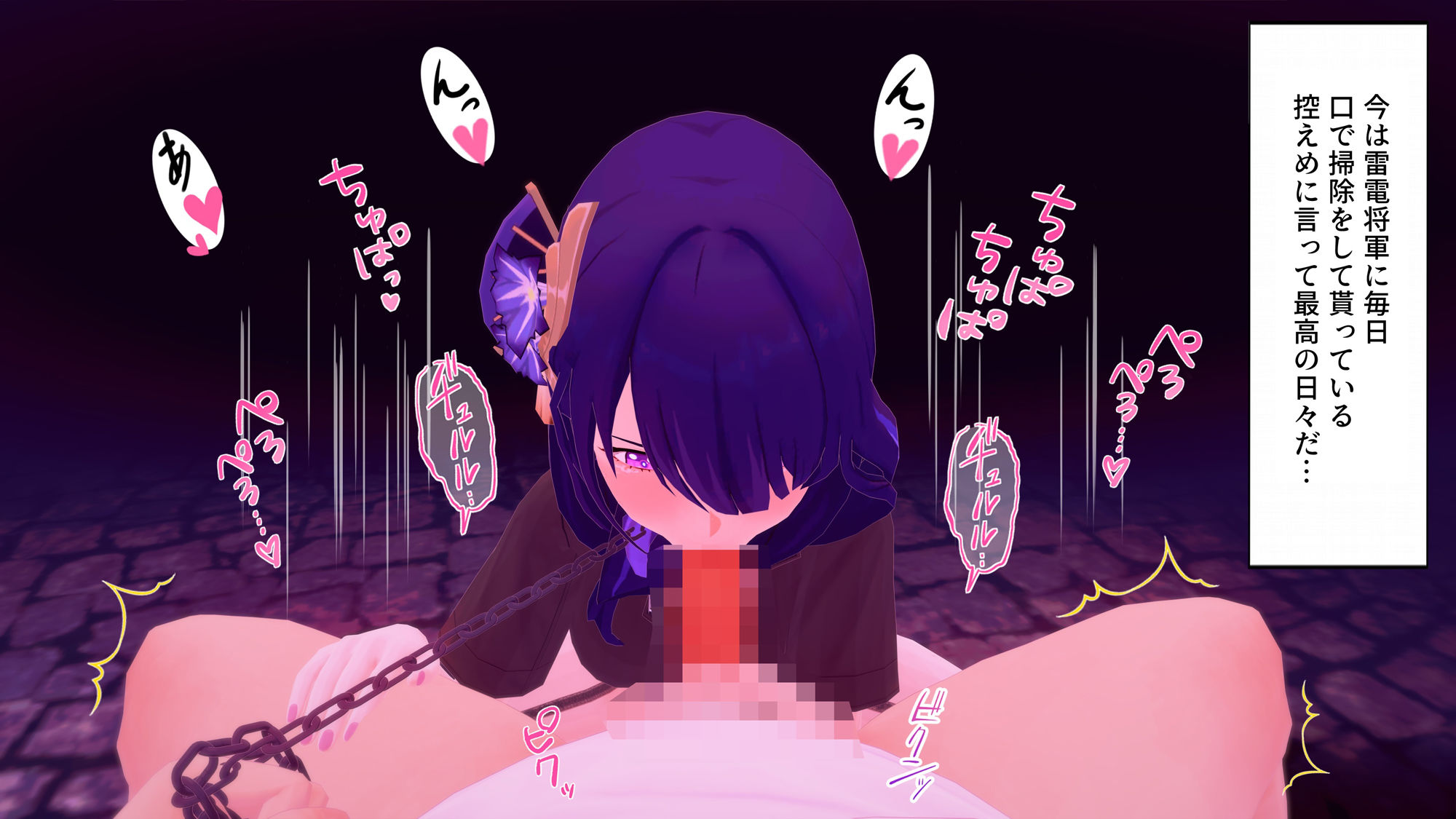 サンプル画像1:雷〇将軍眷属化〜異世界チートで好き放題(S向けアニメーション) [d_423291]