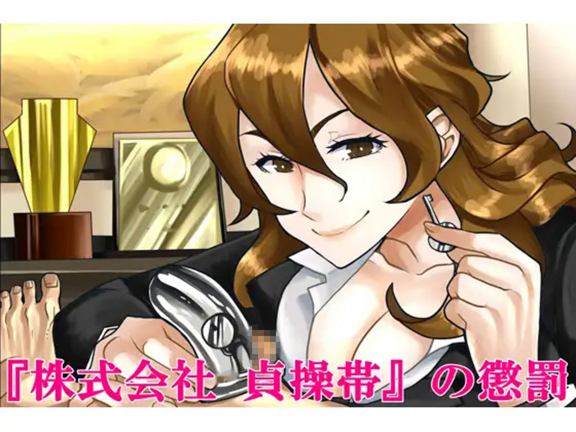 サンプル画像2:貞操帯調教 全集(M小説同盟) [d_423351]