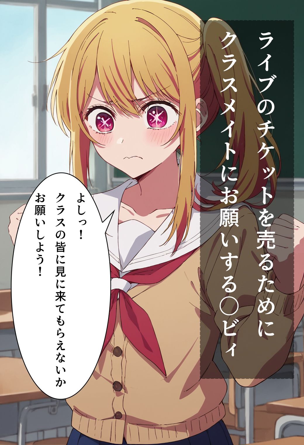 サンプル画像1:アイドルのお仕事(白玉大臣) [d_423361]